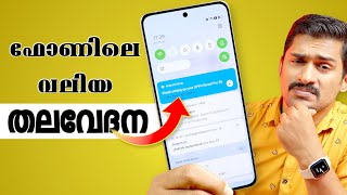 പുതിയ ഫോണിലെ വലിയ തലവേദന. WhatsApp trick. Transfer WhatsApp from Android to iPhone. Move to iOS.