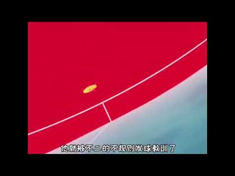 網球王子84——憤怒的不二周助