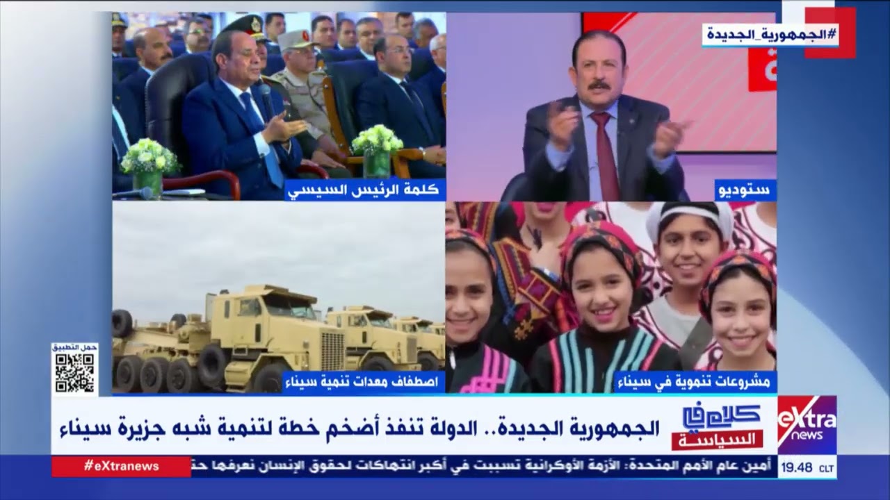 الشيخ سليمان عبد العزيز شيخ قبيلة العبابدة: أوجه تحية تقدير وإعزاز للرئيس السيسي لأن هدفه حماية مصر