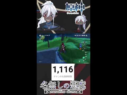 【#朝活 / 原神】初見さん大歓迎！朝の挨拶しようぜ！ 【概要欄読んでね】#縦型配信