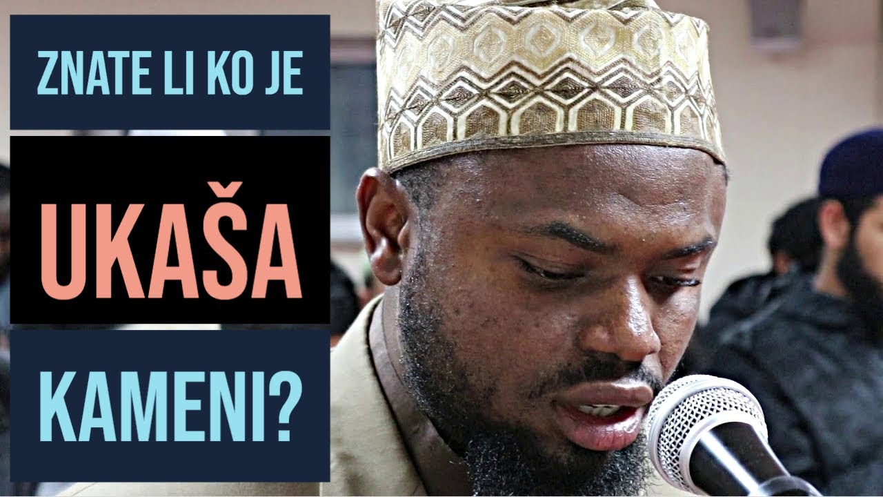 Prelijepo učenje sure El-Isra | UKAŠA KAMENI (rivajet Ed-Duri od El-Kisa'ija)