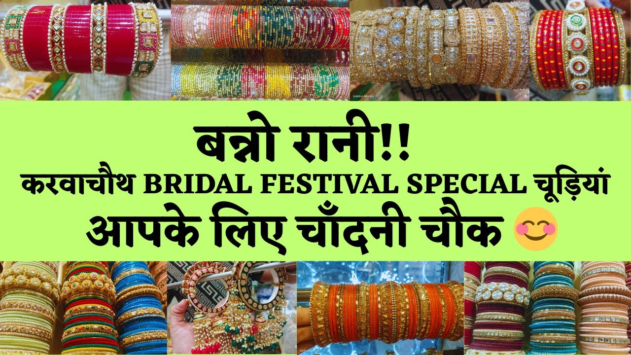 CHANDNI CHOWK KARWACHAUTH SPECIAL DESIGNER BANGLES COLLECTION 🤩 #delhi #onlineshopping #marketing 😊