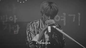 【BB中字】DAY6 - I Need Somebody (누군가 필요해) @ Every DAY6 Concert in October