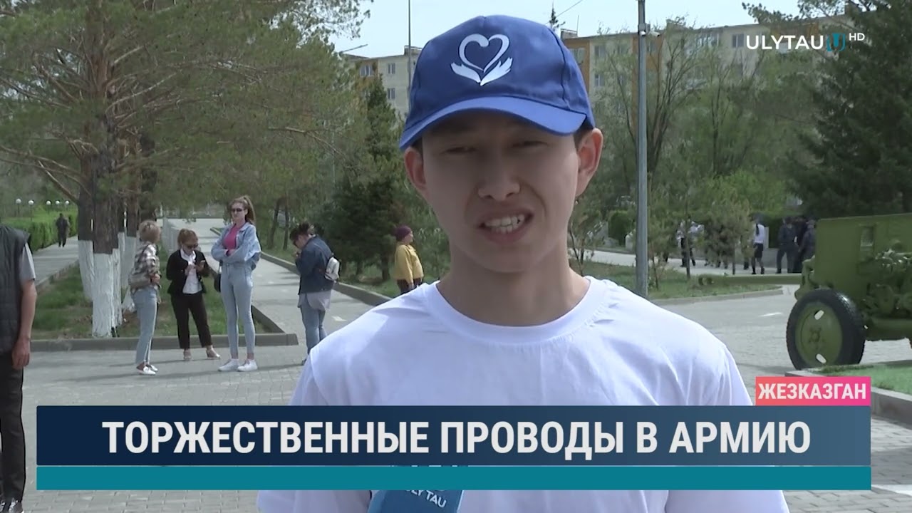 Торжественные проводы в армию