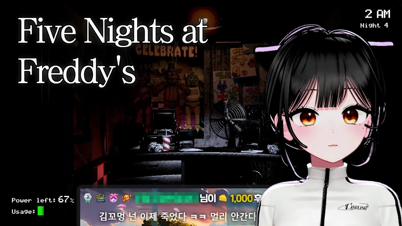 에휴에요 에휴 [프레디의 피자가게 1]