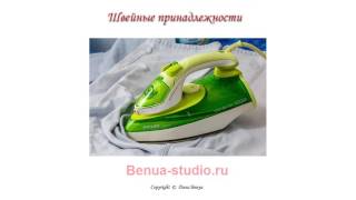 Урок № 2 Предметы для конструирования и пошива одежды Урок № 2 Предметы для конструирования и пошива одежды