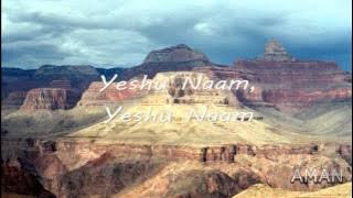 Yeshu naam Yeshu naam (Chahe tum ko dil se) Lyrics Song By Yeshua Band
