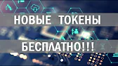 Заработок в интернете