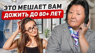 картинка: Что мешает вам дожить до 100 лет? Узнайте главные причины