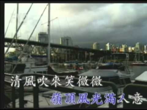 陳永芳-關仔嶺之戀