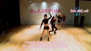BLACKPINK - PLAYING WITH FIRE MGL sub