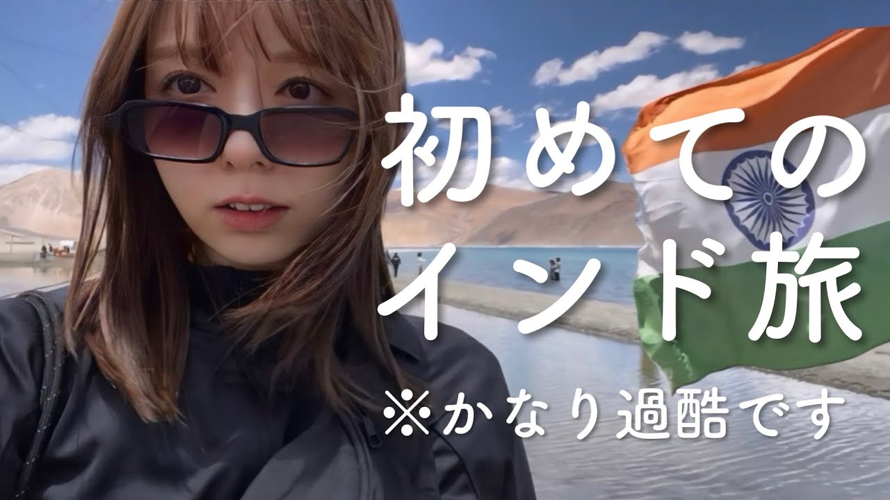 インド人 SEX I went on my first trip to India. - YouTube