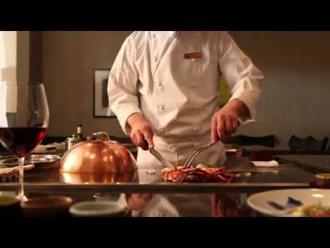 箱根ホテル 鉄板焼き「山桜」(Teppanyaki / Yamazakura)