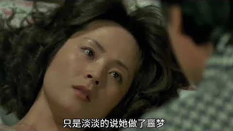美豔女保姆讓身爲男主人的他欲拒還迎，從此讓原本幸福的家庭支離破碎，尺度炸裂的韓國電影（午夜兇殺） - 天天要聞