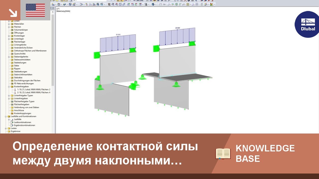 [EN] KB 001584 | Определение контактной силы между двумя наклонными объектами