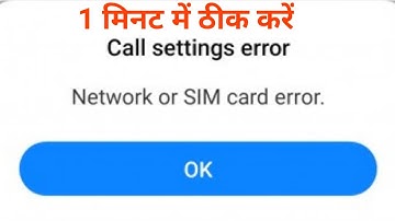 how to fix call settings error on Android, network or sim card error