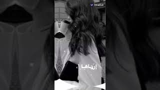 قولوله اني بخير 🥺…!