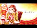 ダージリン【オリジナル】/Dar jeeling