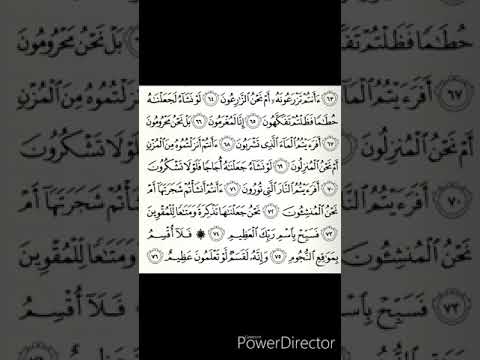 murottal-alquran-surat-al-waqi'ah-|-bacaan-alquran-bertajwid-merdu