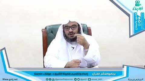 فضل قراءه سوره الاخلاص قصه الصحابي الذي كان يقراء سوره الاخلاص