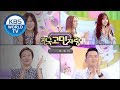 Guests : Kim Kyungho, Hyeongbin&Gyeongmi, GFRIEND's SinB&Yuju [Hello Counselor/ENG,THA/2018.05.07]