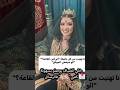 "كيفاش وصلو الضياف بسهولة لمكان العرس؟ 📍