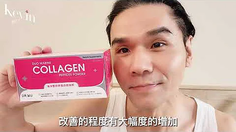 👉实测：喝了四周胶原蛋白后 皱纹少了___%！果然有喝有差！ll Kevin想得美 ll How To Choose Collagen - 天天要闻