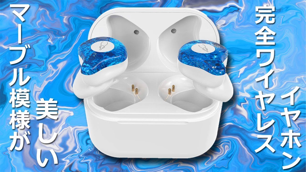 Beautiful marble pattern fully wireless earphones Sabbat X12pro