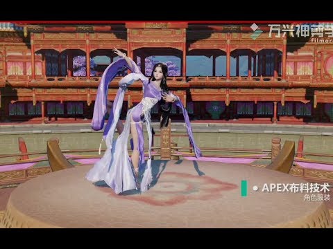 【剑网三重置版】罗姆之舞、各阶段的变化