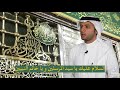 sallu ala nabi sallaahu aleyhi wasallam