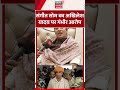 Sangeet Som Allegations : संगीत सोम का अखिलेश यादव पर गंभीर आरोप,मेरी हत्या कराना चाहते थे |