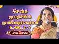       bharathi baskar latest motivational speech