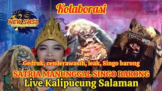 FULL SURUP BABAK KOLABORASI GEDRUK, LEAK, CENDERAWASIH DAN SINGO BARONG, New SMSB Live Kalipucung