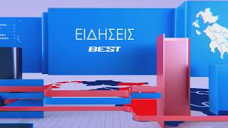 Βραδινό 08-04-2026