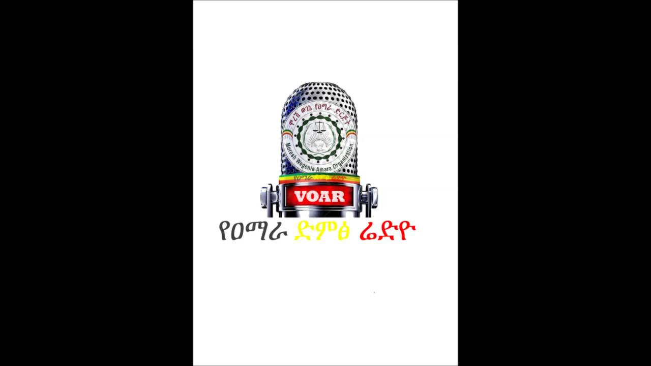 Voice of Amara Radio - 10 Oct 2016