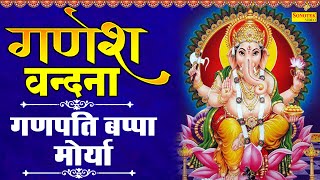 श्री गणेश वंदना | गणपति बप्पा मोर्या | Ganpati Bappa Morya | Rakesh Kala | Ganesh Ji Ke Bhajan 2022