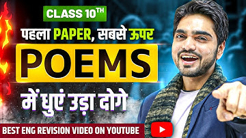 LIVE CLASS 10th FIRST FLIGHT ALL POEMS ONE SHOT REVISION | FULL SUMMARY/EXPLANATION/LONG ANSWER
