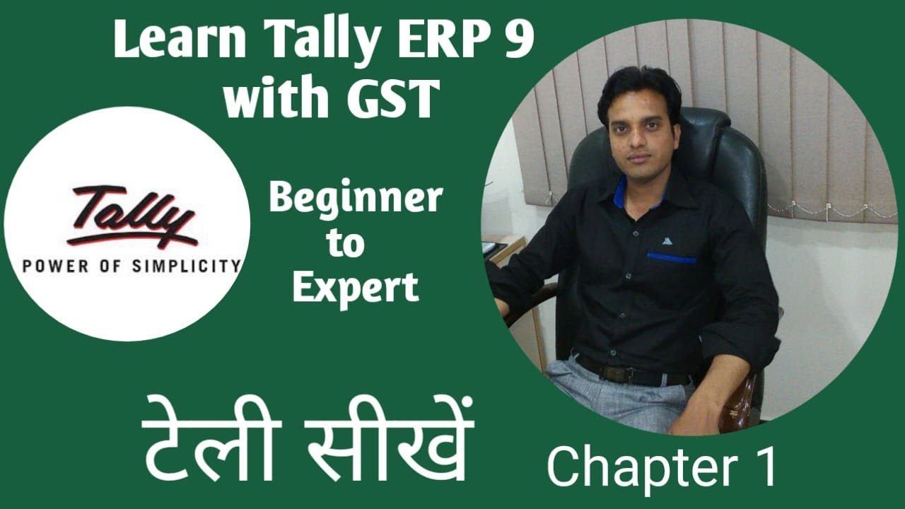 Tally Kaise Sikhe Tally Course How To Learn Tally In Hindi YouTube