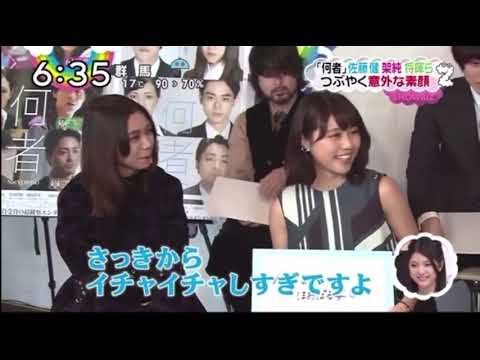 「何者」から今でもずっと仲良しなふみ嬢とかすみ姫かわいい。かわいい。 #二階堂ふみ #有村架純 #何者 #5年前くらい #可愛い #女優 #おすすめ #おすすめにのりたい #fyp #fypシ