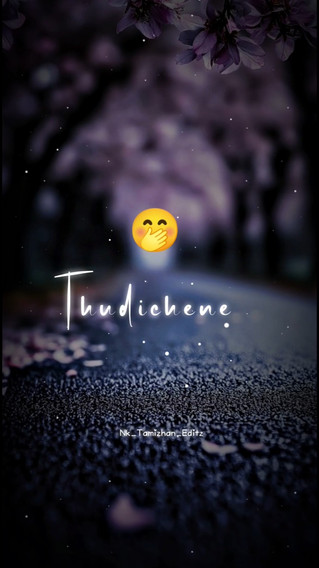 💖நீயே என் சந்தோசம்🥰 - ShareChat