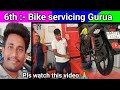 Bike Servicing Gurua Vimuprabhatvlog Bike Servicing Gurua Vimuprabhatvlog