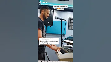 Cheb Faycel Live Studio 2020 شاب فيصل 