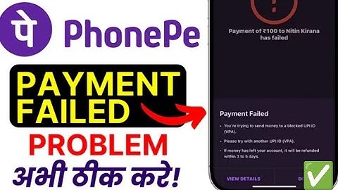 PhonePe Wrong UPI PIN Problem Fix | You