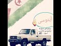 أيتوسى✌✌✌ أيتوسى✌✌✌