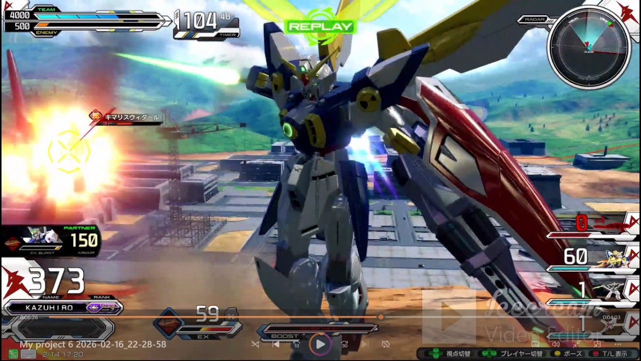 【イニブ】ウィングガンダム