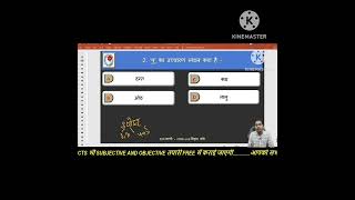 हिन्दी व्याकरण वर्ण उच्चारण स्थान याद करने का ट्रिक। ओठ से उच्चारण किए जाने वाले वर्ण। #shortvideo