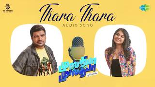 Thara Thara - Audio Song | Mustafa Mustafa | Sathish | Suresh Ravi | Praveen Saravanan