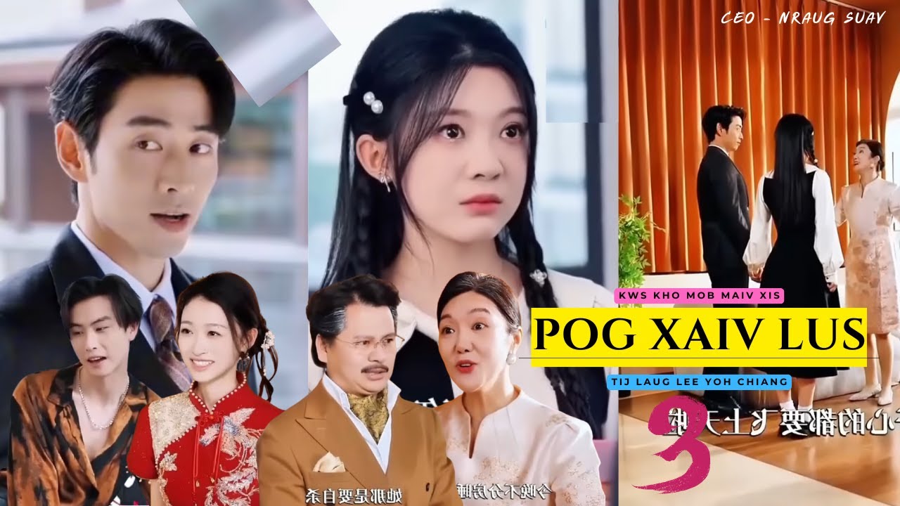 " Pog Xaiv Lus " Daim-03