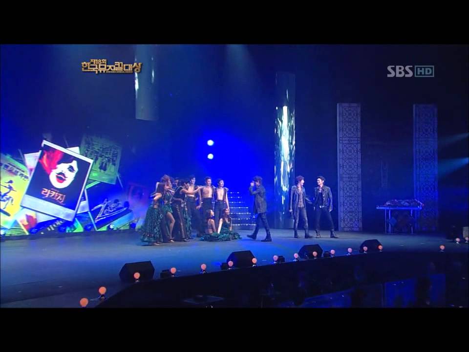 세상의 왕들 _ 이건명, 박은태, 김승대 외(121030)