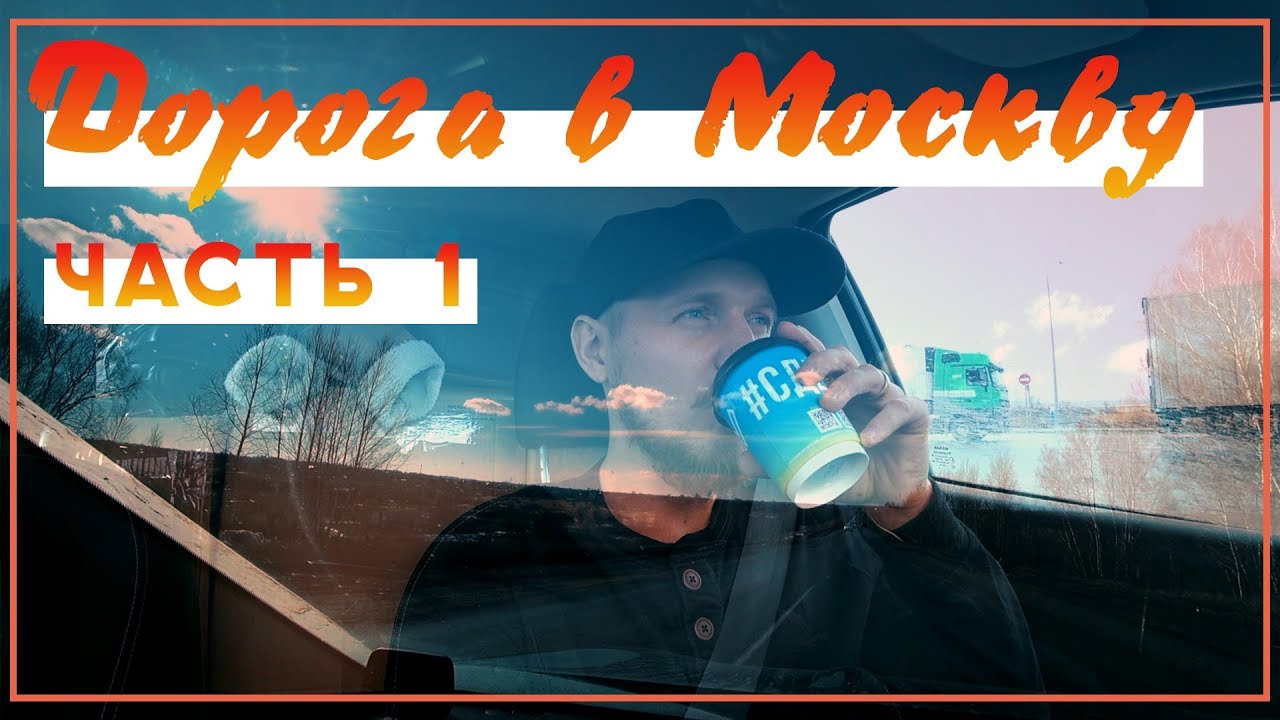 Омск рубцовск авто